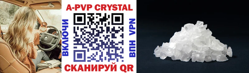 Alfa_PVP СК  где купить наркоту  Ростов 