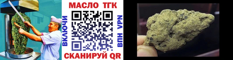 ОМГ ОМГ   Ростов  shop Telegram  Печенье с ТГК конопля 