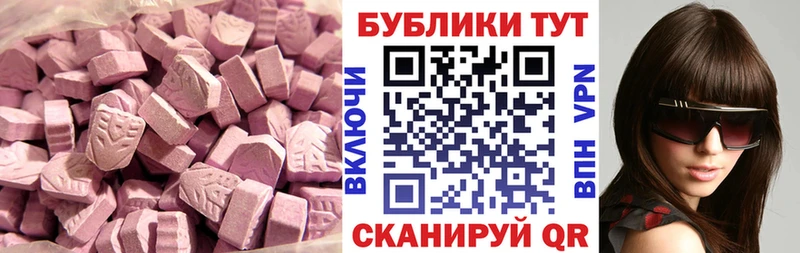 Ecstasy mix  Ростов 