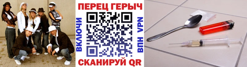 ГЕРОИН Heroin  Ростов 