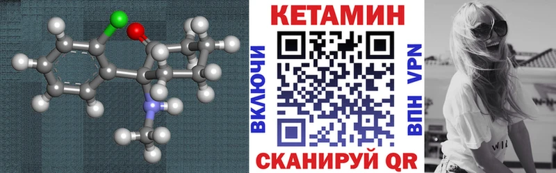 Кетамин ketamine цены наркотик Ростов