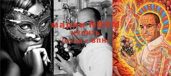 MDMA Premium VHQ Алзамай