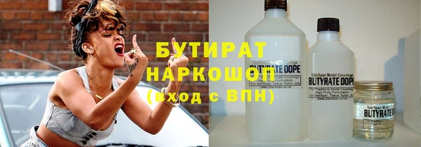 ПСИЛОЦИБИНОВЫЕ ГРИБЫ Алексин