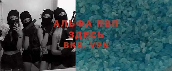MDMA Premium VHQ Алзамай