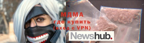 MDMA Premium VHQ Алзамай