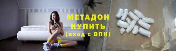 MDMA Premium VHQ Алзамай