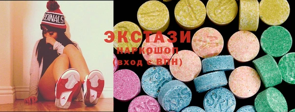 ПСИЛОЦИБИНОВЫЕ ГРИБЫ Алексин