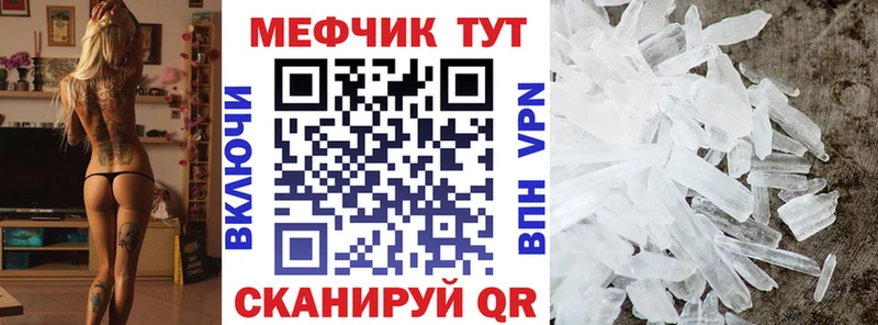 Меф 4 MMC hydra Ростов