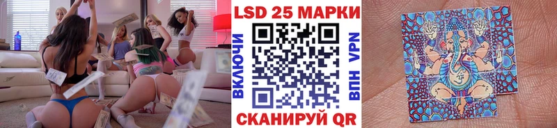 кракен как зайти  сколько стоит  Ростов  Марки 25I-NBOMe 1500мкг 