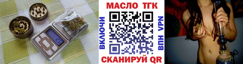 что такое наркотик  Ростов  ТГК вейп 